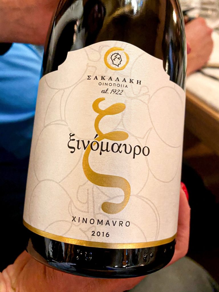 International Xinomavro Day Nov 1st 2020 – Enjoying a Bottle 2016 Xinomavro From Sakalaki Winery Plagia Kilkis Greece Culinary Treasure By Steven Shomler 