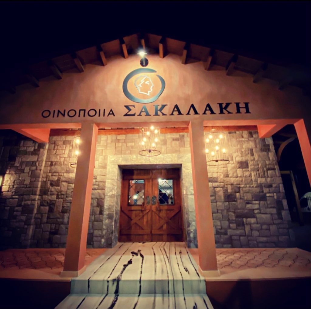 International Xinomavro Day Nov 1st 2020 – Enjoying a Bottle 2016 Xinomavro From Sakalaki Winery Plagia Kilkis Greece Culinary Treasure By Steven Shomler 
