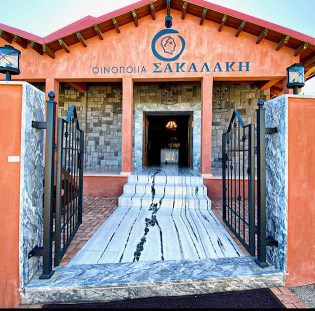 International Xinomavro Day Nov 1st 2020 – Enjoying a Bottle 2016 Xinomavro From Sakalaki Winery Plagia Kilkis Greece Culinary Treasure By Steven Shomler 