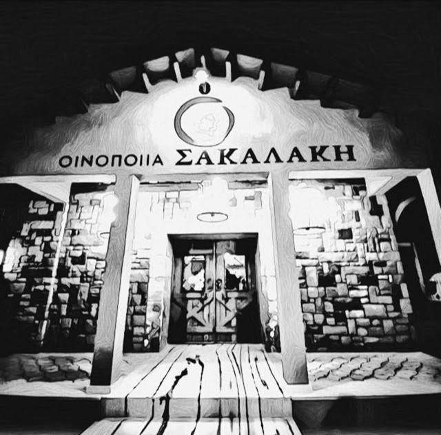 International Xinomavro Day Nov 1st 2020 – Enjoying a Bottle 2016 Xinomavro From Sakalaki Winery Plagia Kilkis Greece Culinary Treasure By Steven Shomler 