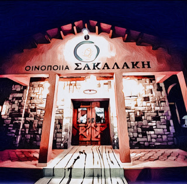 International Xinomavro Day Nov 1st 2020 – Enjoying a Bottle 2016 Xinomavro From Sakalaki Winery Plagia Kilkis Greece Culinary Treasure By Steven Shomler 