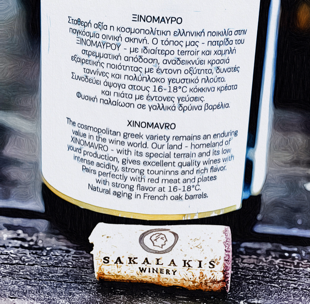 International Xinomavro Day Nov 1st 2020 – Enjoying a Bottle 2016 Xinomavro From Sakalaki Winery Plagia Kilkis Greece Culinary Treasure By Steven Shomler 