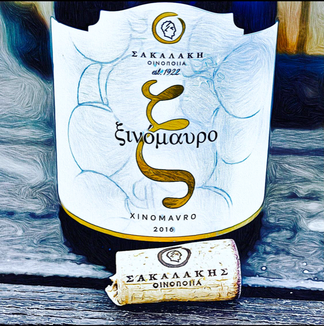 International Xinomavro Day Nov 1st 2020 – Enjoying a Bottle 2016 Xinomavro From Sakalaki Winery Plagia Kilkis Greece Culinary Treasure By Steven Shomler 